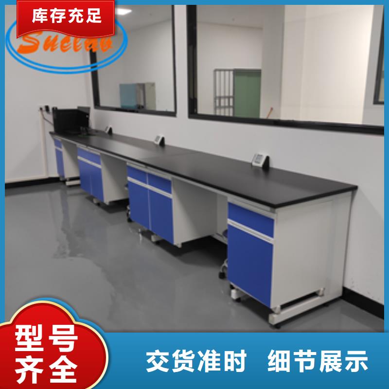 钢木实验台_饲料实验室设计方案一站式供应厂家