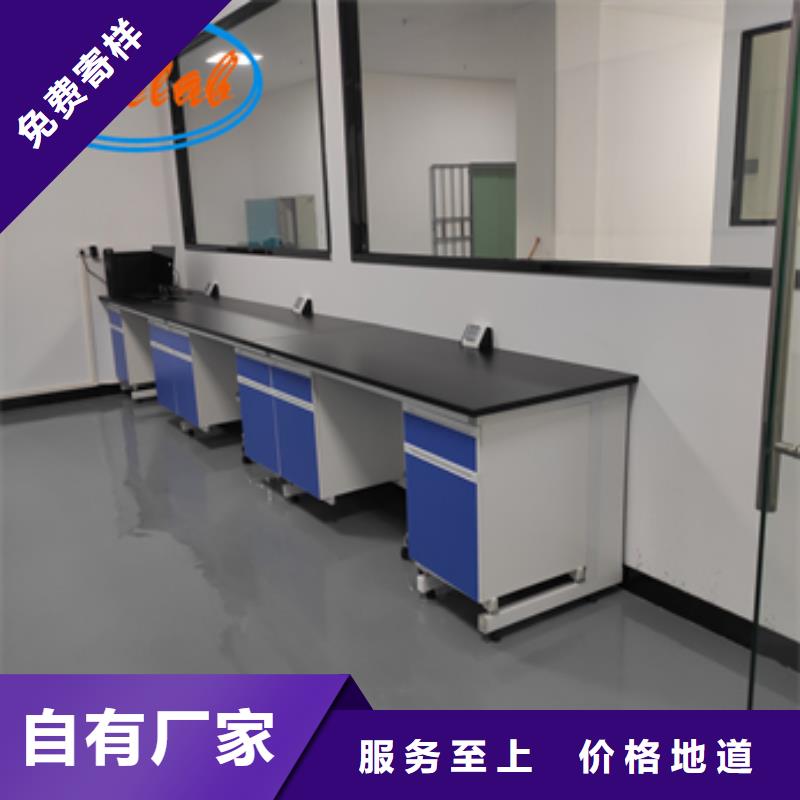 钢木实验台实验室废气处理用的放心