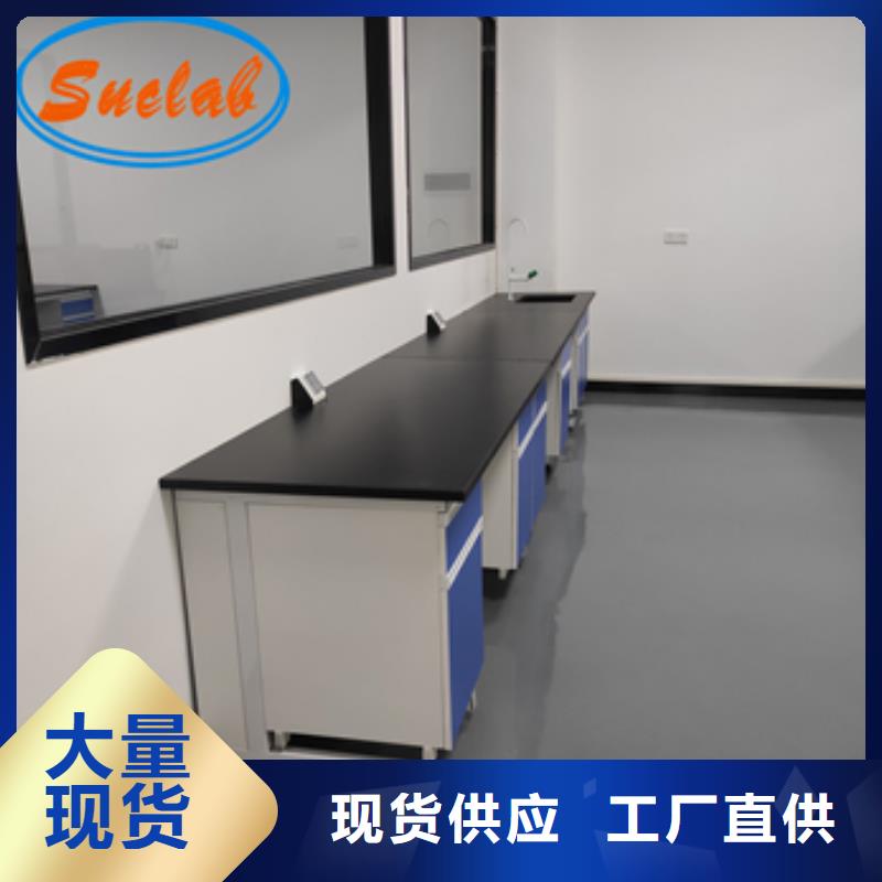 钢木实验台优良工艺