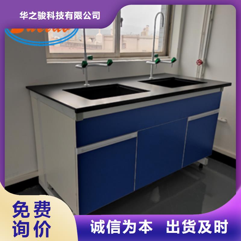 钢木实验台CAV风量控制系统优质材料厂家直销