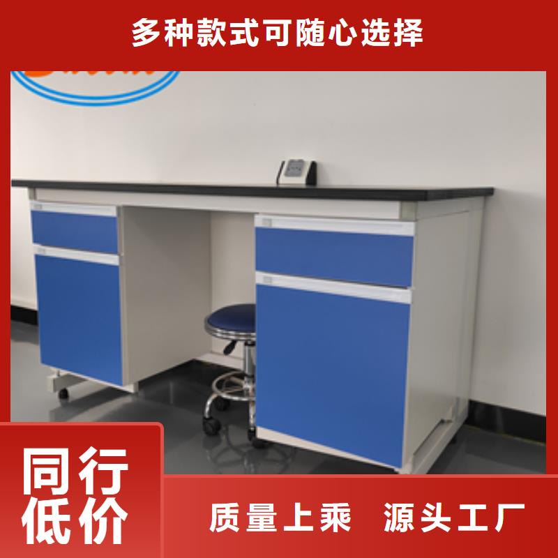 钢木实验台超静工作台诚信经营质量保证