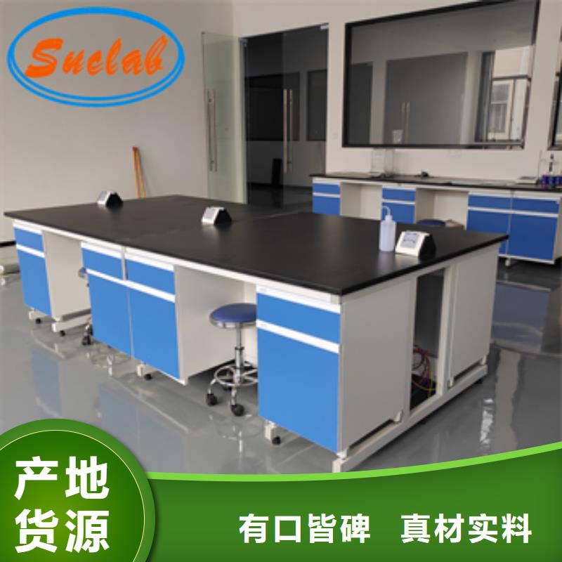 钢木实验台_饲料实验室设计方案一站式供应厂家