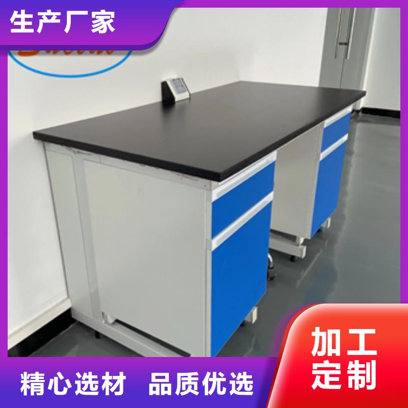 钢木实验台当日价格