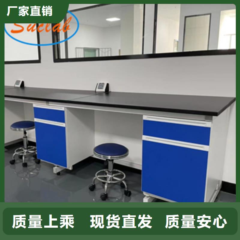 【钢木实验台负压通风降温系统销售的是诚信】