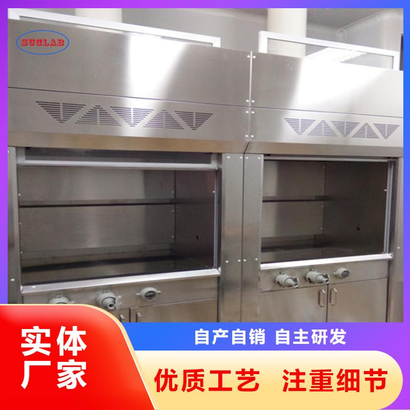 通风柜,通风系统供您所需