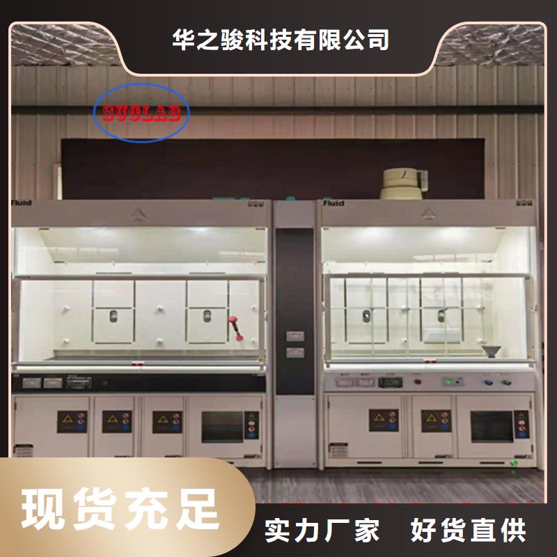 通风柜实验室气流控制精心