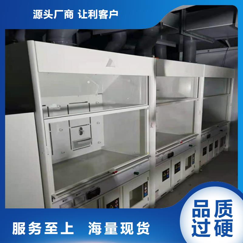 通风柜_移动柜大厂生产品质