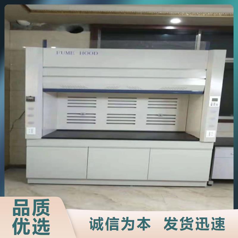 【通风柜实验室家具设计方案大厂生产品质】