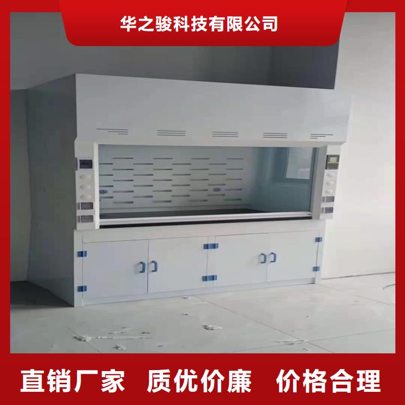 通风柜通风设备现货实拍