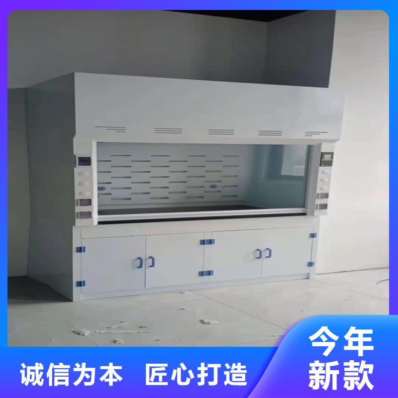 通风柜实验室实体建设布置厂家直销