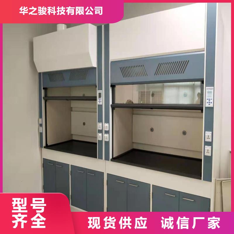 通风柜【工业废气处理】以质量求生存