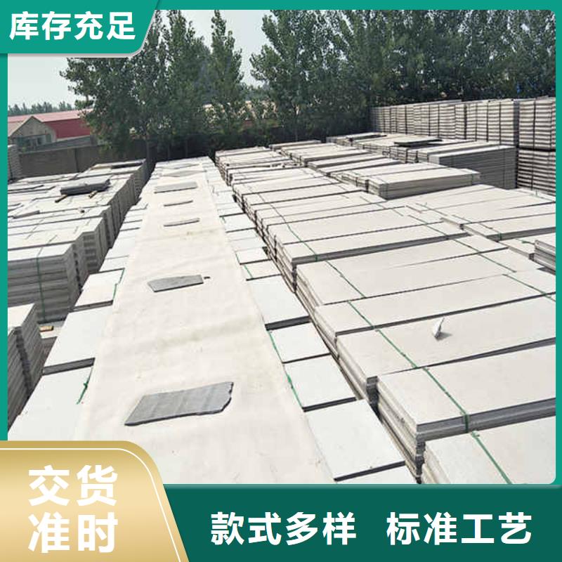轻质隔墙板【隔音内墙板】精工细致打造
