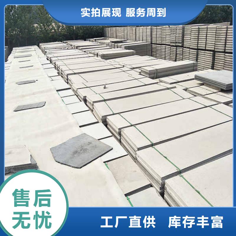 轻质隔墙板集装箱房地板低价货源
