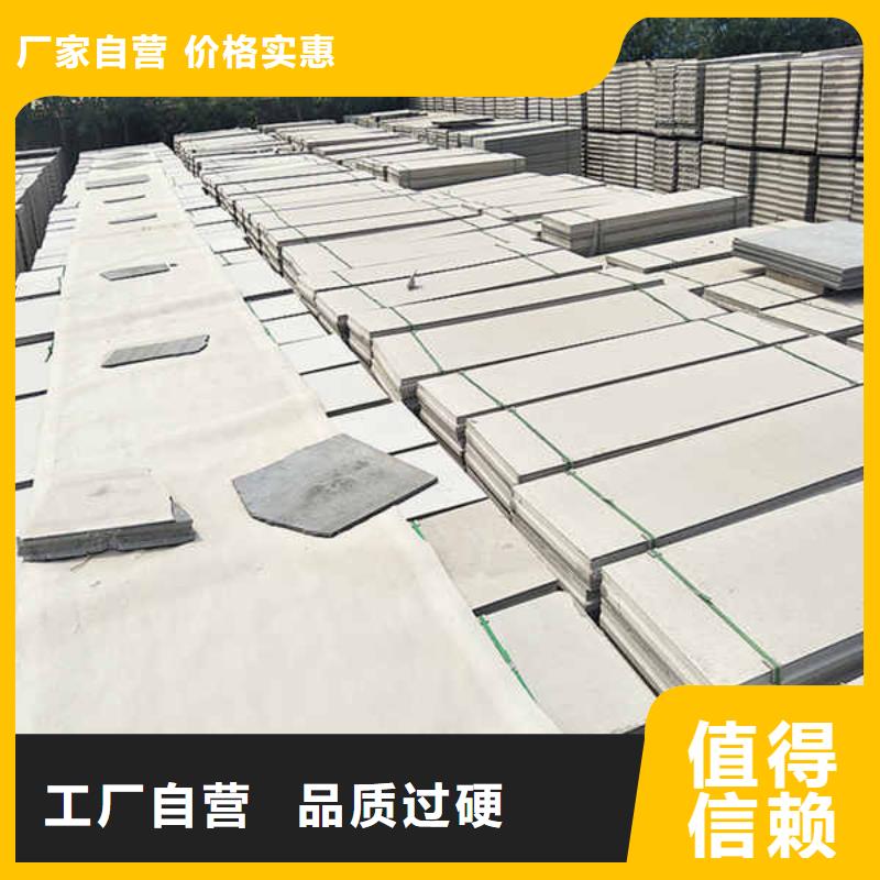轻质隔墙板_【防火隔热隔音内墙板】N年大品牌