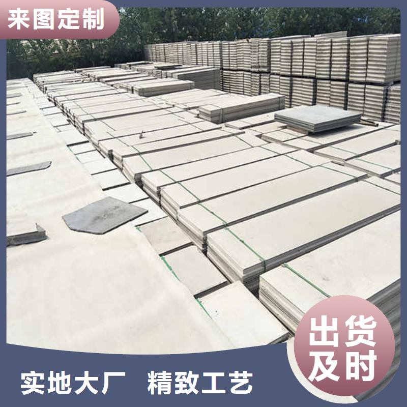 轻质隔墙板【隧道防火保护装饰板】品质服务诚信为本