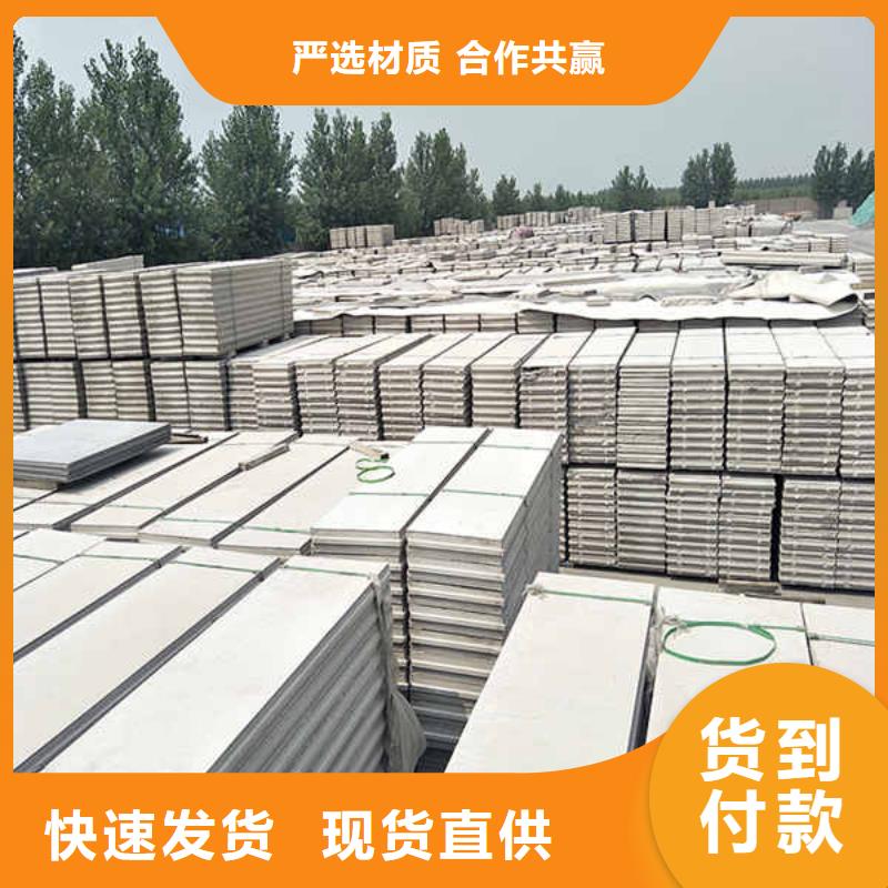 【轻质隔墙板】【聚苯颗粒复合墙板】严选材质