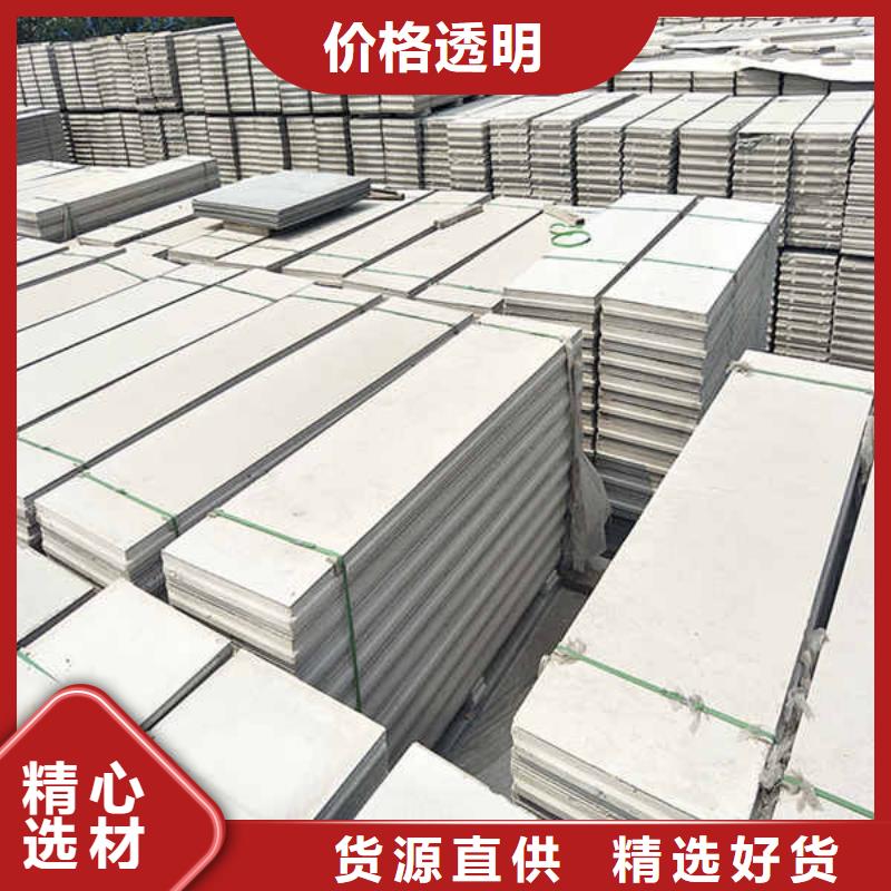 【轻质隔墙板】-建筑轻质隔墙板货品齐全