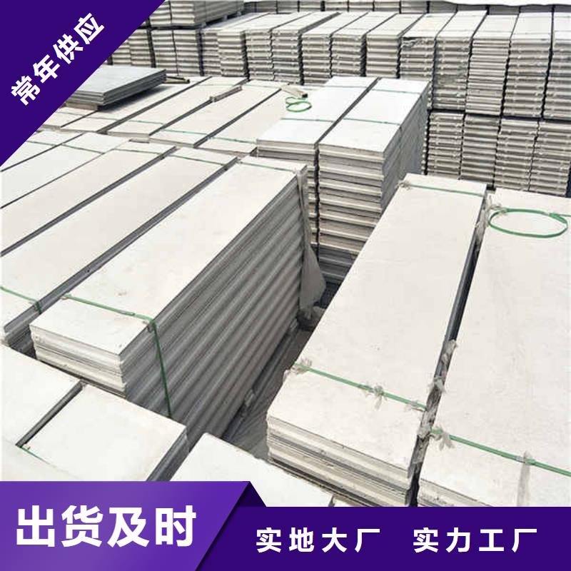 【轻质隔墙板】-建筑轻质隔墙板货品齐全