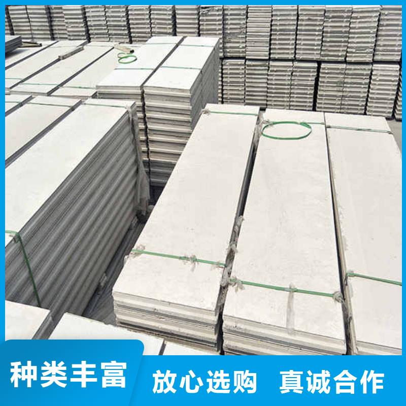 轻质隔墙板现货采购