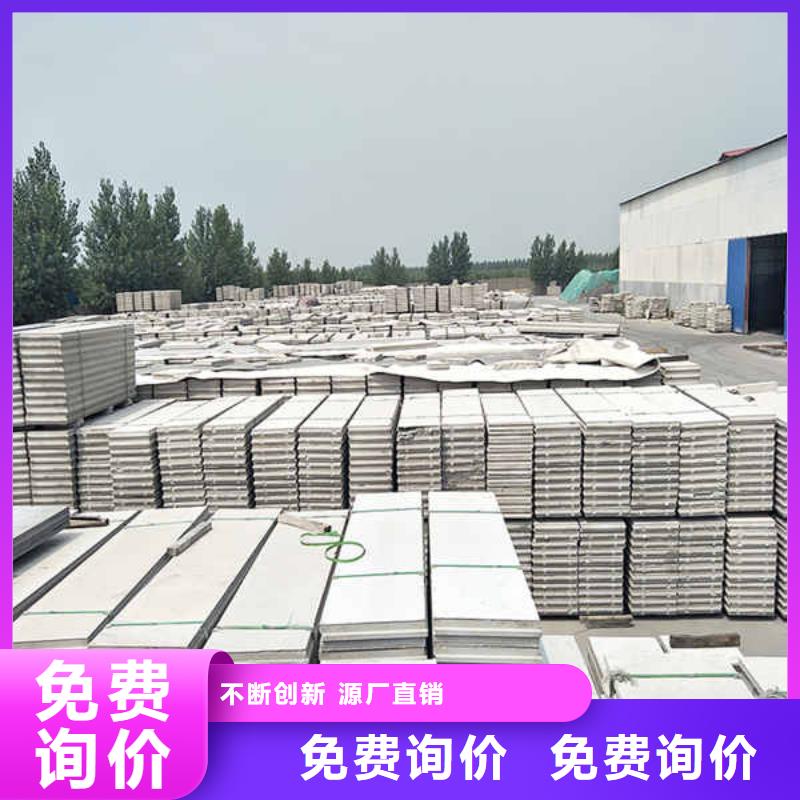 【轻质隔墙板】FC纤维水泥板严选好货