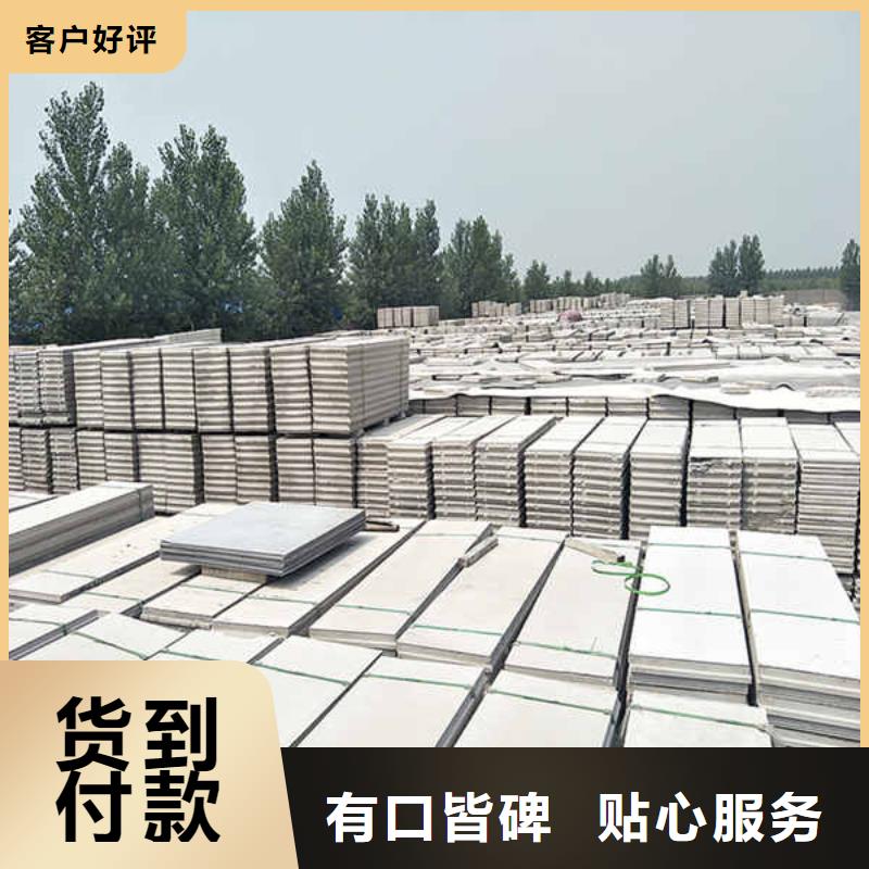 【轻质隔墙板,隔热内墙板专业设计】