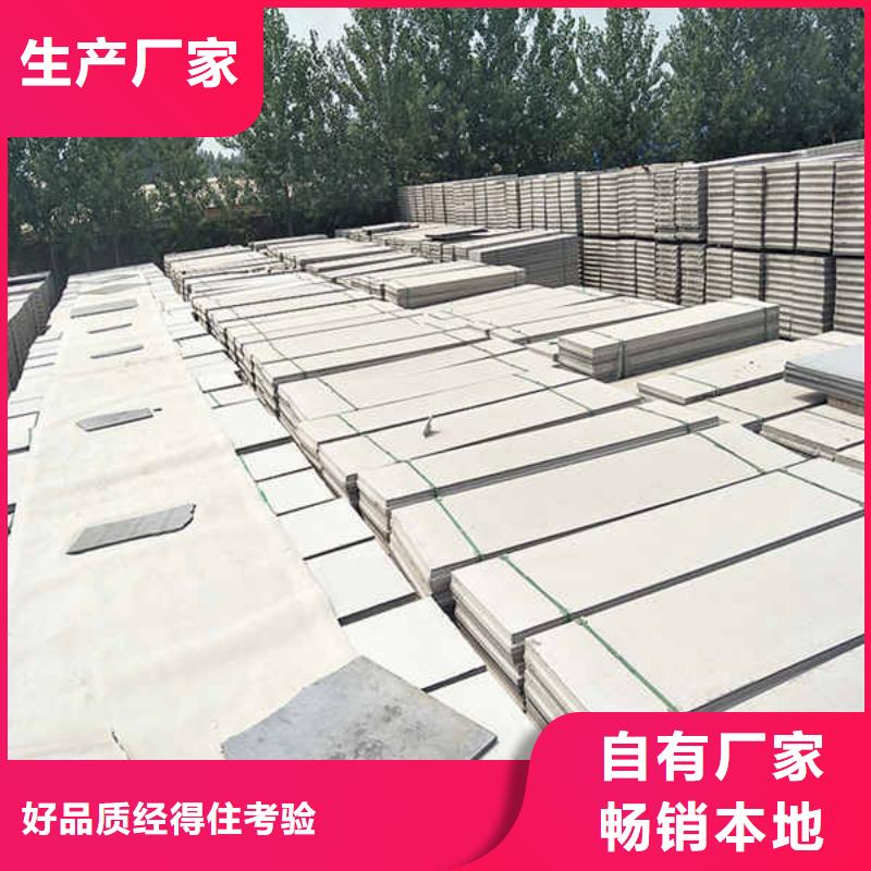 轻质隔墙板实力公司
