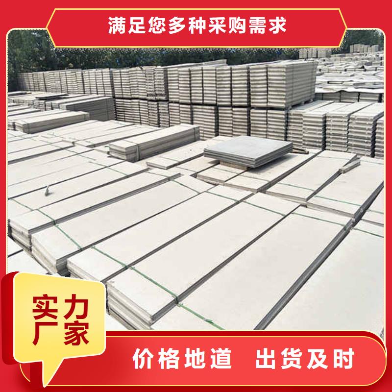 轻质隔墙板隔墙防火板优选好材铸造好品质