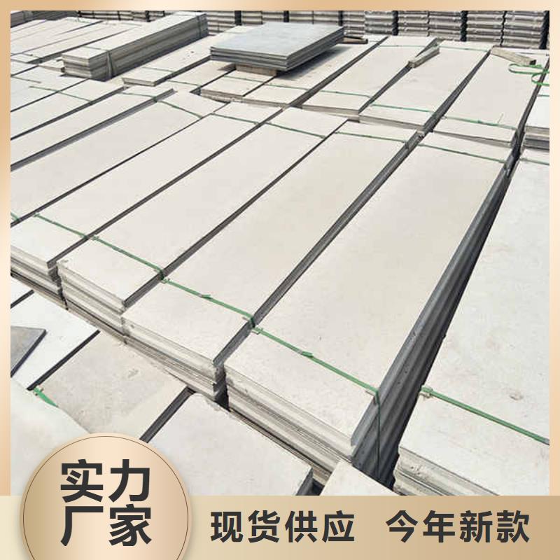 轻质隔墙板【隔墙防火板】型号齐全
