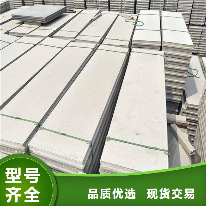 轻质隔墙板厂家采购