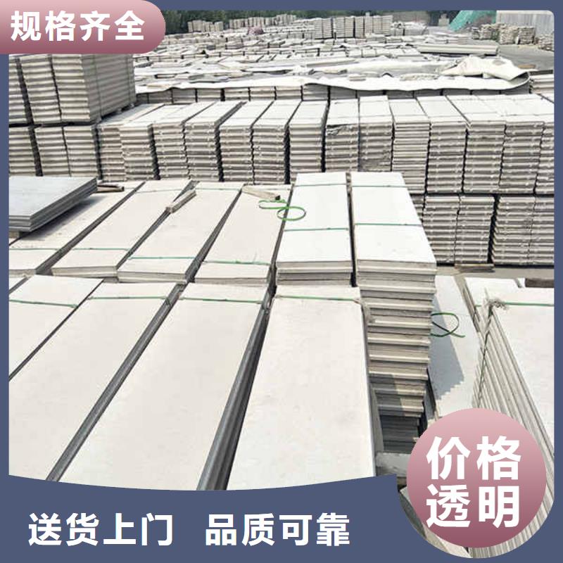 轻质隔墙板-FC纤维水泥板品质优选