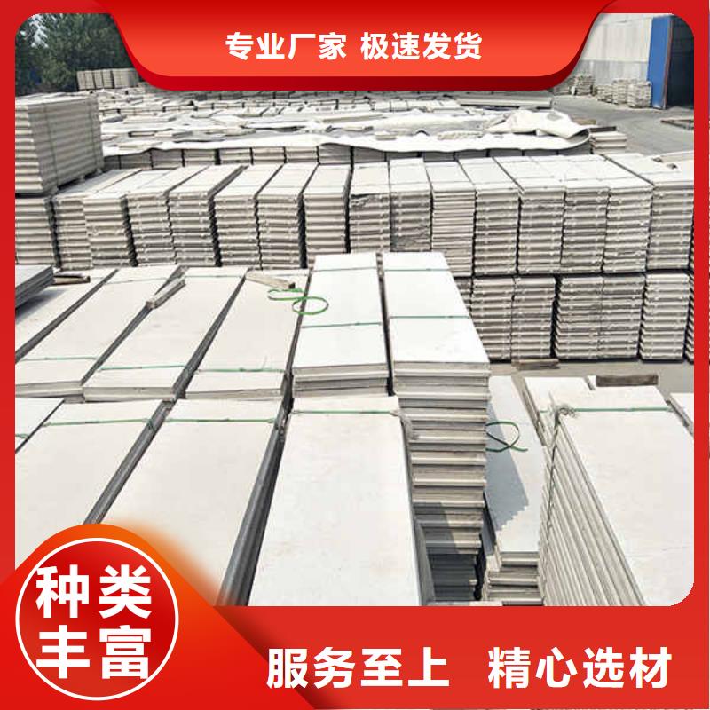 轻质隔墙板隔墙防火板优选好材铸造好品质