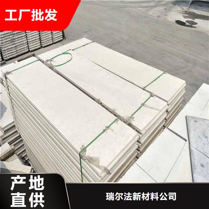 轻质隔墙板聚苯颗粒复合墙板厂家直销直供