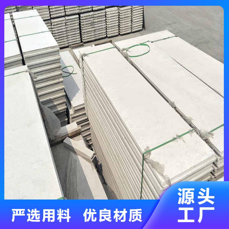 【轻质隔墙板】-建筑轻质隔墙板货品齐全