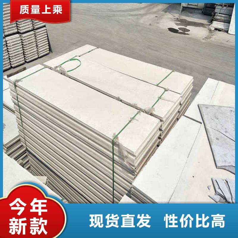 轻质隔墙板幕墙厂家供应