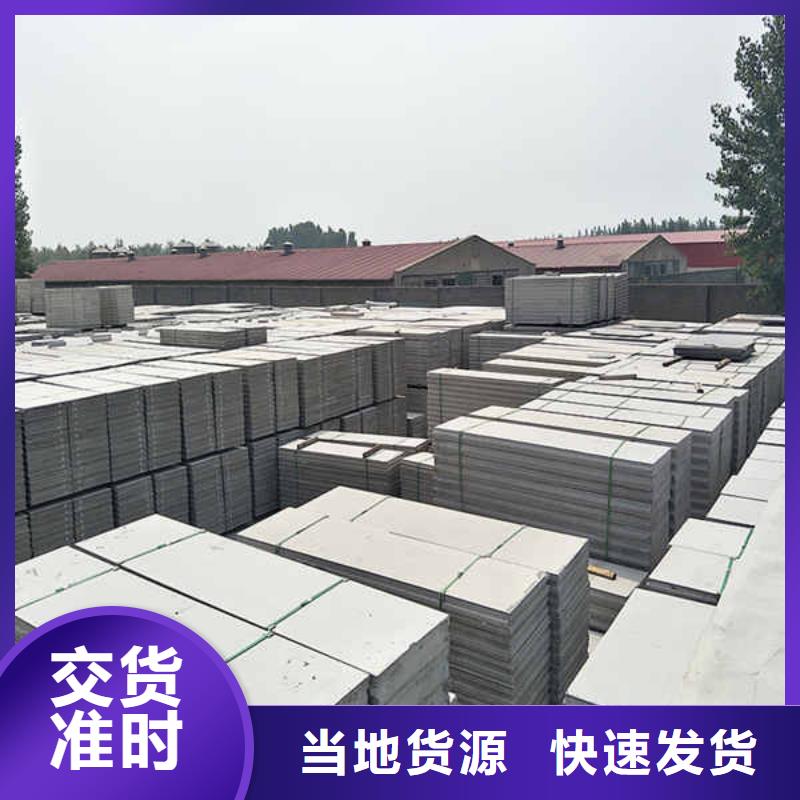 轻质隔墙板陶粒轻质隔墙板实力厂家