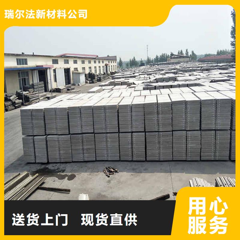 轻质隔墙板聚苯颗粒复合墙板厂家直销直供