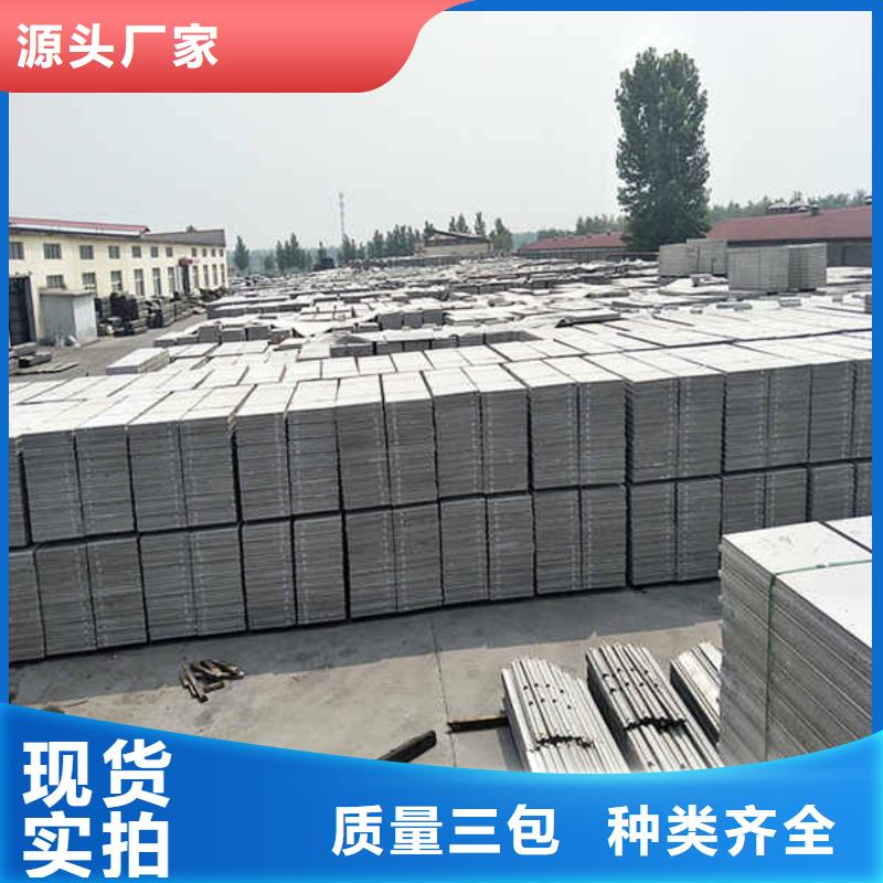 【轻质隔墙板】-建筑轻质隔墙板货品齐全