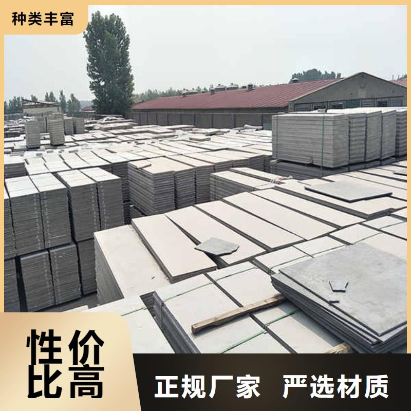 轻质隔墙板幕墙厂家供应