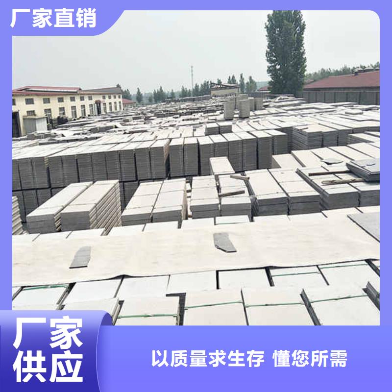 轻质隔墙板厂家采购