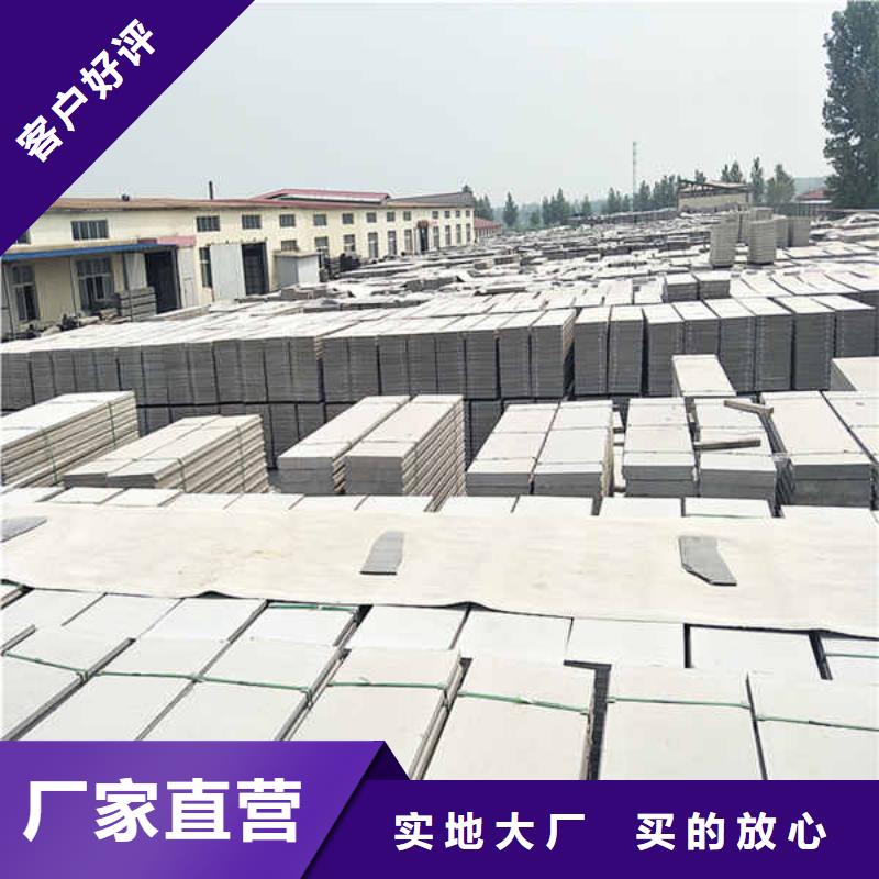 轻质隔墙板厂家采购