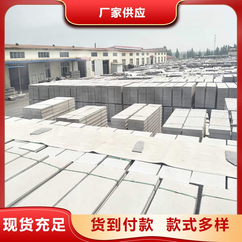 轻质隔墙板活动房地板常年供应