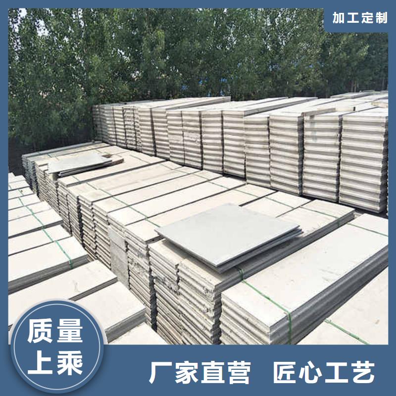 轻质隔墙板全新升级品质保障