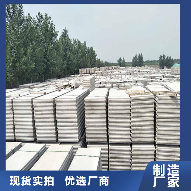 轻质隔墙板【复合轻质内墙板】现货销售