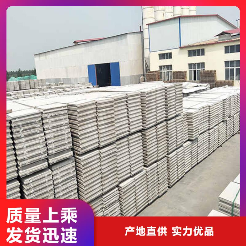 轻质隔墙板无机预涂钢石板采购