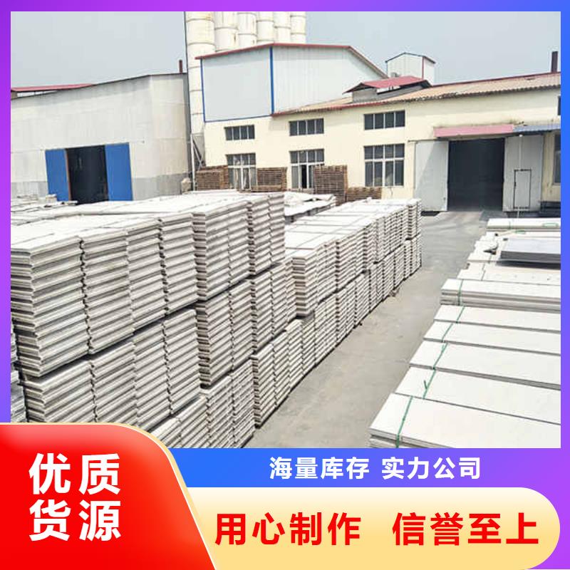 【轻质隔墙板】-【轻钢防火板】当地厂家值得信赖