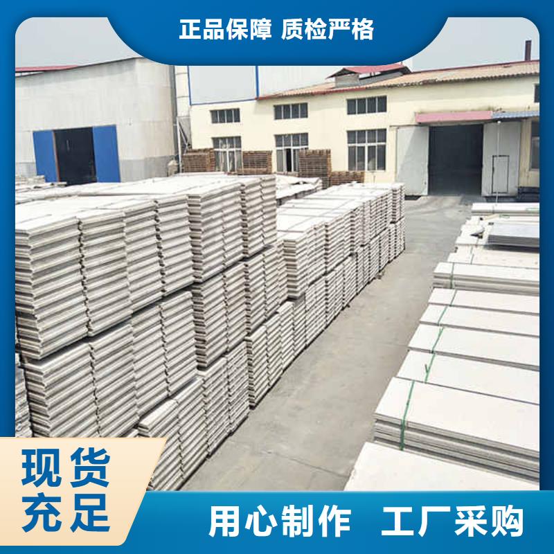【轻质隔墙板满足您多种采购需求】