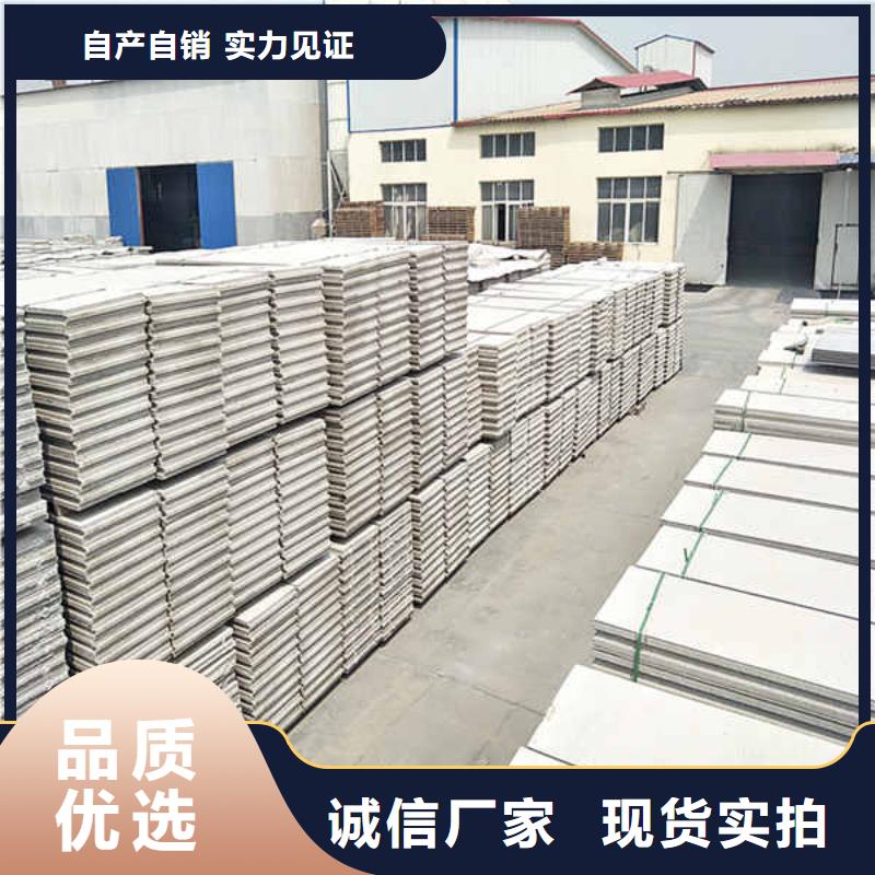 轻质隔墙板无机预涂钢石板经久耐用