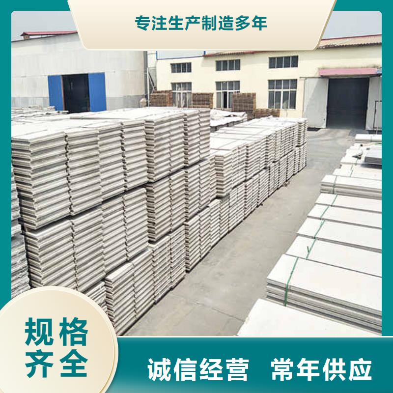 【轻质隔墙板】FC纤维水泥板严选好货
