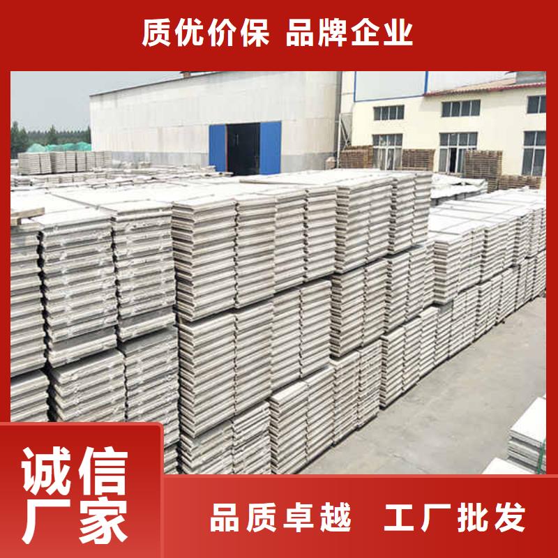 轻质隔墙板现货采购