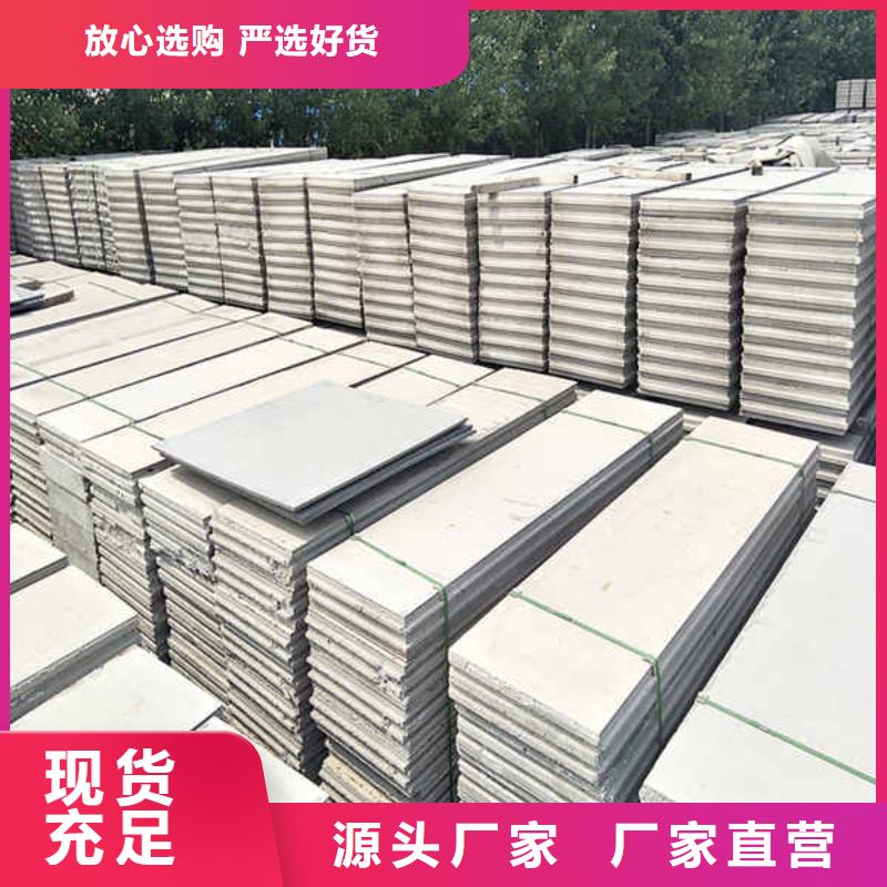 轻质隔墙板【陶粒轻质隔墙板】工厂价格